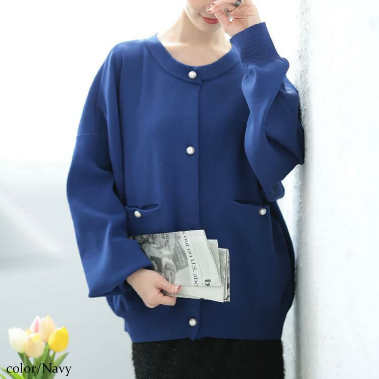 大きいサイズ レディース パールボタンニットカーディガン　bro-0059 ネイビー