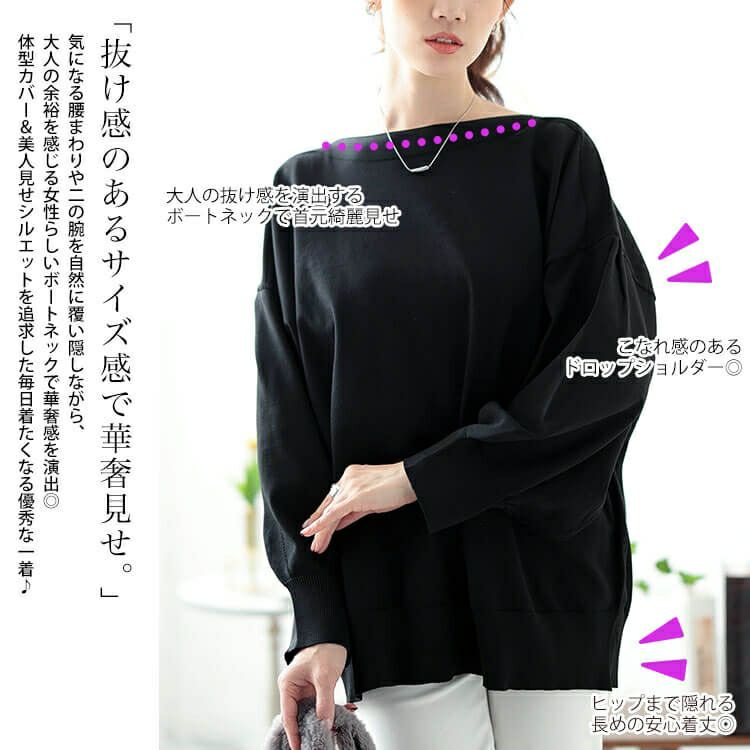 大きいサイズ レディース ボートネックボリュームスリーブニット　bro-0057