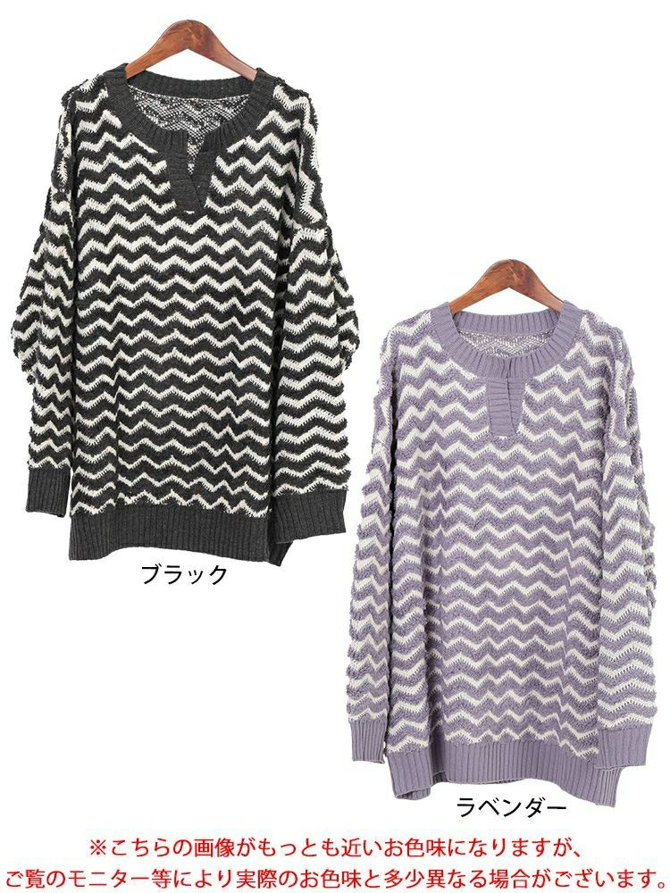 大きいサイズ レディース 配色キーネックジグザクワイドニット　maru-20004