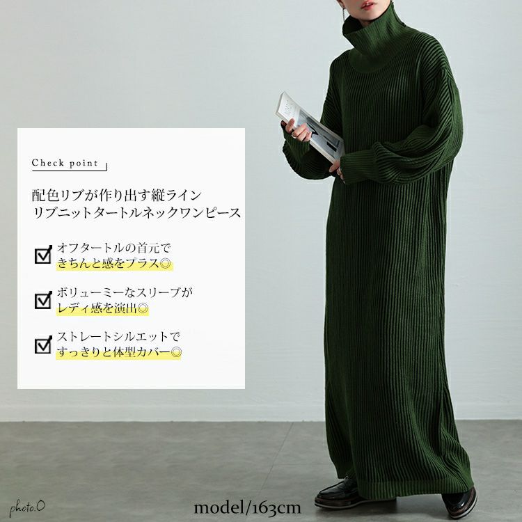 大きいサイズ レディース 配色切り替えストライプニットワンピース