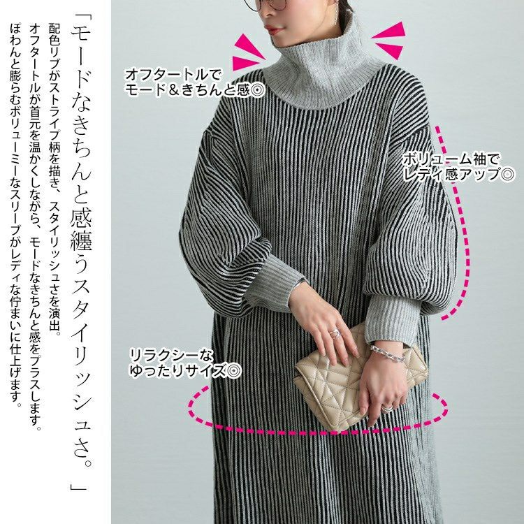 大きいサイズ レディース 配色切り替えストライプニットワンピース　maru-20011