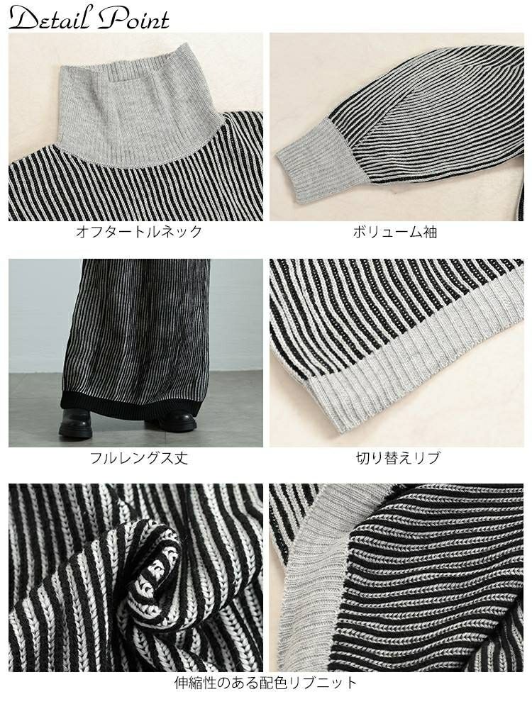 大きいサイズ レディース 配色切り替えストライプニットワンピース　maru-20011