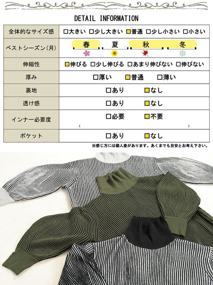 大きいサイズ レディース 配色切り替えストライプニットワンピース　maru-20011