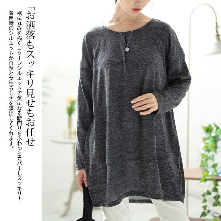 大きいサイズ レディース 胸タックコクーン切り替えプルオーバー　cast-5552007 【メール便可】
