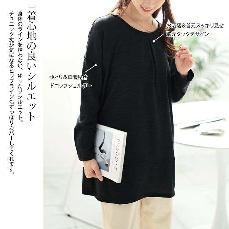 大きいサイズ レディース 胸タックコクーン切り替えプルオーバー　cast-5552007 【メール便可】