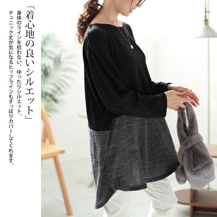 大きいサイズ レディース 胸ポケットバイカラー切り替えプルオーバー　cast-5552005 【メール便可】