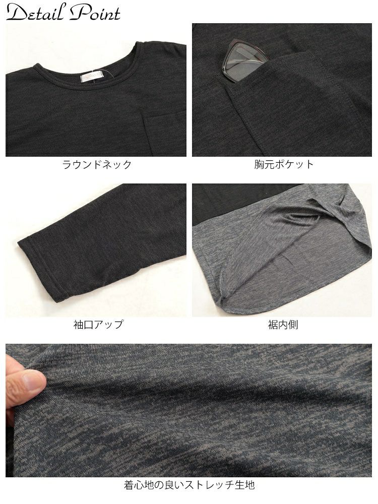 大きいサイズ レディース 胸ポケットバイカラー切り替えプルオーバー　cast-5552005 【メール便可】