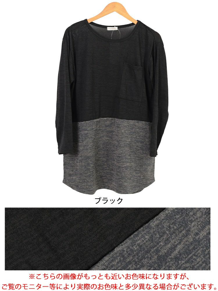 大きいサイズ レディース 胸ポケットバイカラー切り替えプルオーバー　cast-5552005 【メール便可】