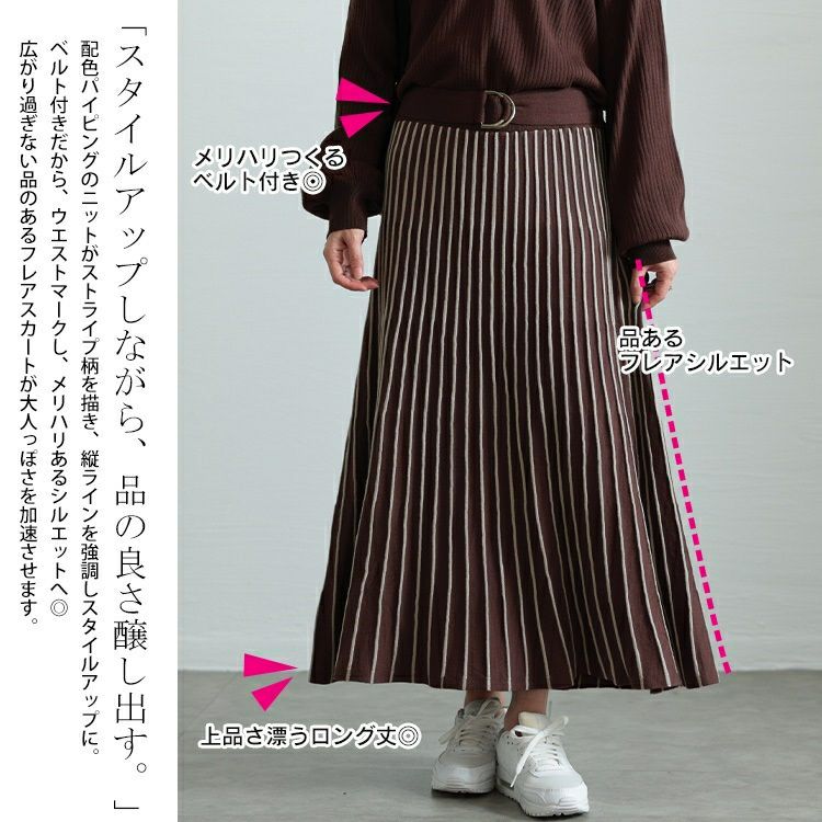 大きいサイズ レディース ストライプニットドッキングワンピース　maru-20012