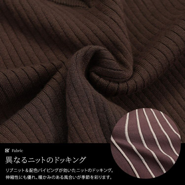 大きいサイズ レディース ストライプニットドッキングワンピース　maru-20012