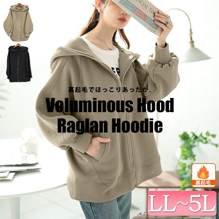 大きいサイズ レディース 裏起毛ビッグフードドルマンZIPパーカー　maru-30084