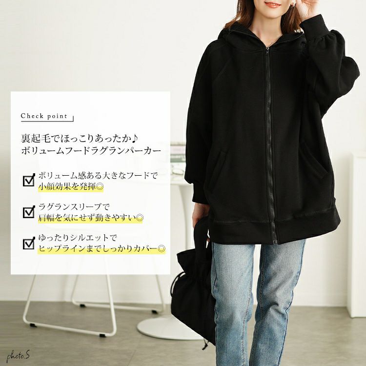 大きいサイズ レディース 裏起毛ビッグフードドルマンZIPパーカー maru