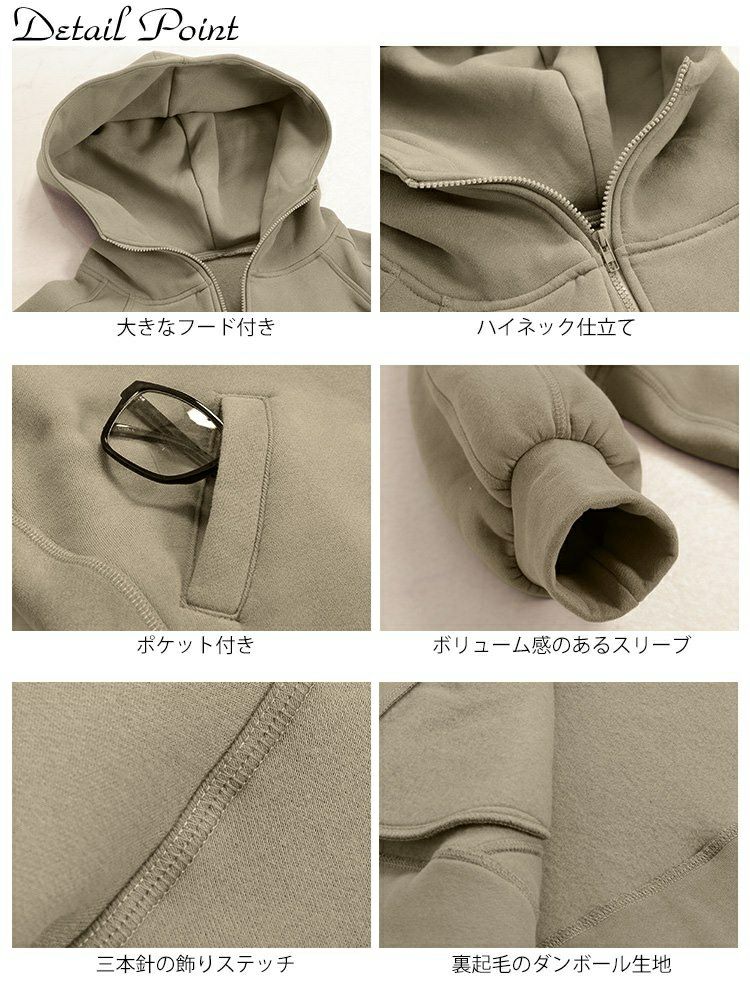 大きいサイズ レディース 裏起毛ビッグフードドルマンZIPパーカー maru