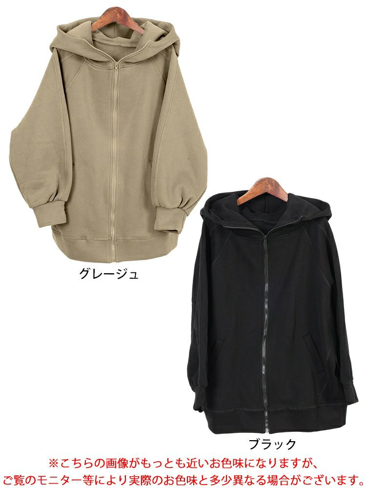 大きいサイズ レディース 裏起毛ビッグフードドルマンZIPパーカー　maru-30084