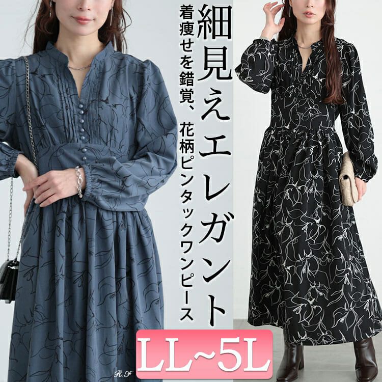 大きいサイズ レディース ウエスト切り替えピンタック花柄ワンピース　maru-30098
