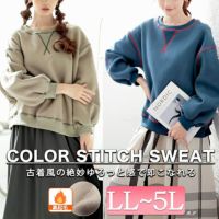大きいサイズ レディース 裏起毛配色ステッチワイドプルオーバー　maru-30085