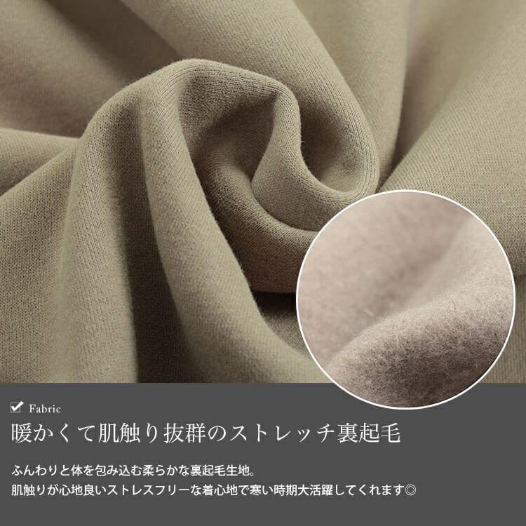 大きいサイズ レディース 裏起毛配色ステッチワイドプルオーバー　maru-30085