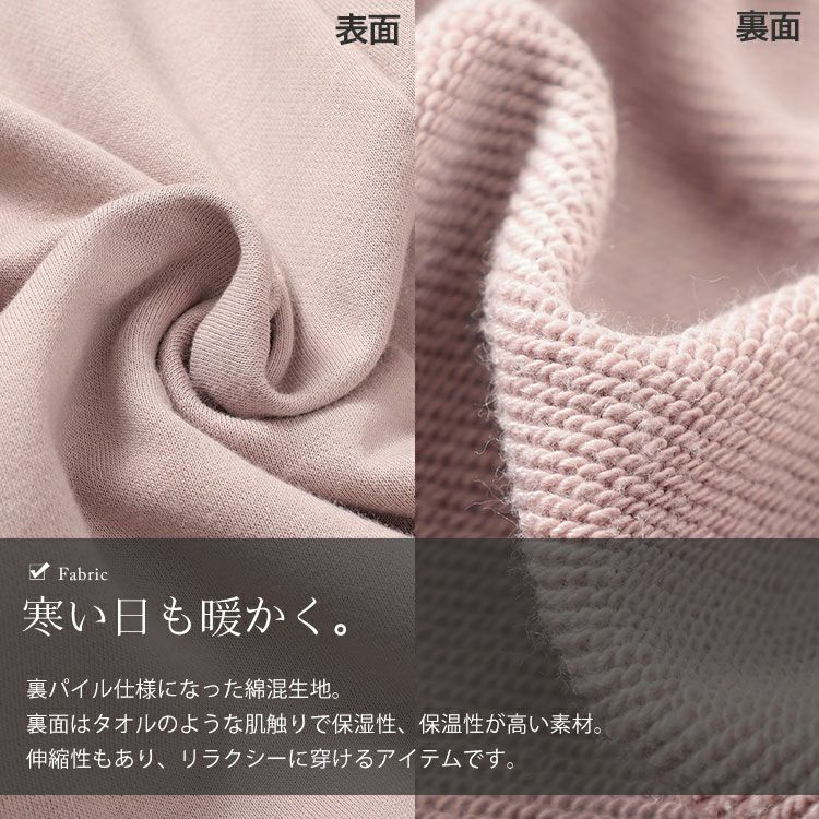 大きいサイズ レディース スウェットマーメイドスカート　fem-553