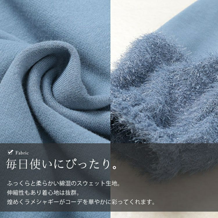 大きいサイズ レディース ラメシャギー切り替えコクーンチュニック　fem-549