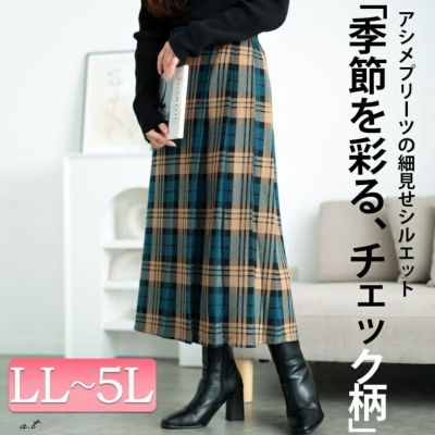 大きいサイズ レディース チェック柄ストレッチ微起毛プリーツスカート　cpdai-640629