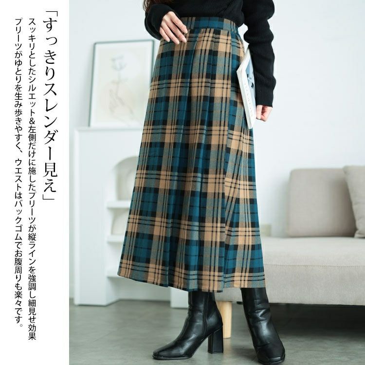 大きいサイズ レディース チェック柄ストレッチ微起毛プリーツスカート　cpdai-640629