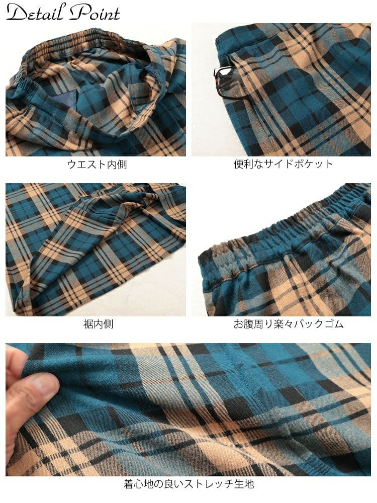 大きいサイズ レディース チェック柄ストレッチ微起毛プリーツスカート　cpdai-640629