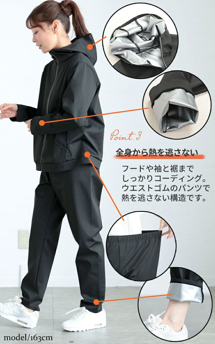 大きいサイズ レディース 超発汗！着るだけダイエットポケット付きパーカーサウナスーツ　goldy-1600