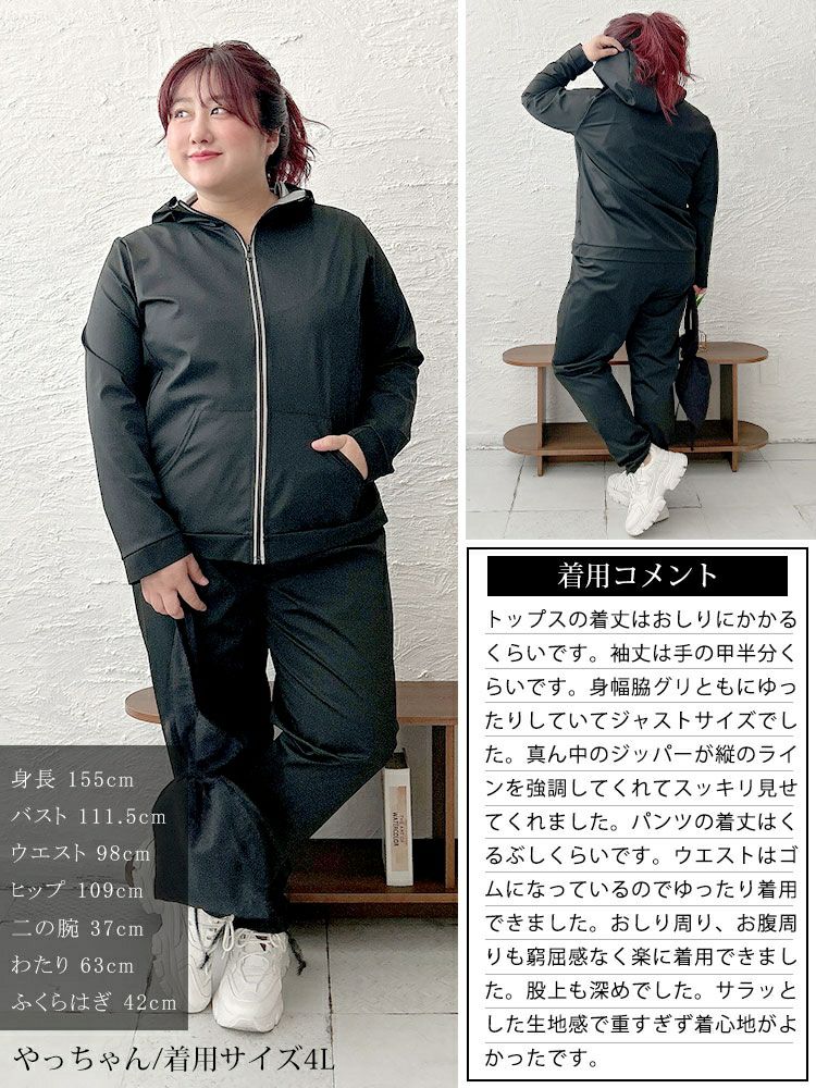 大きいサイズ レディース 超発汗！着るだけダイエットポケット付きパーカーサウナスーツ　goldy-1600