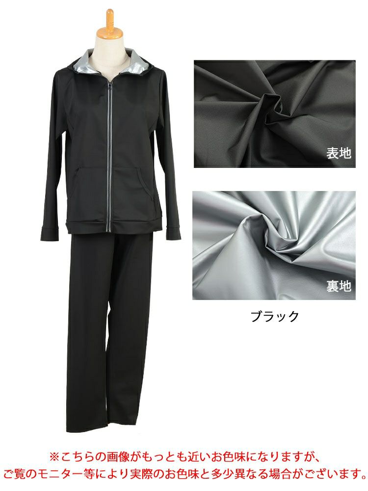 大きいサイズ レディース 超発汗！着るだけダイエットポケット付きパーカーサウナスーツ　goldy-1600
