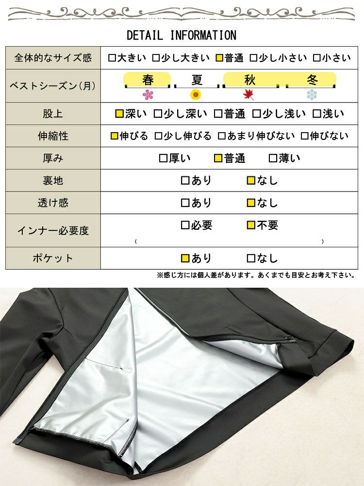 大きいサイズ レディース 超発汗！着るだけダイエットポケット付きパーカーサウナスーツ　goldy-1600