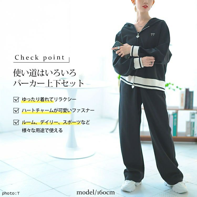 大きいサイズ レディース ジップアップパーカーセットアップ goldy