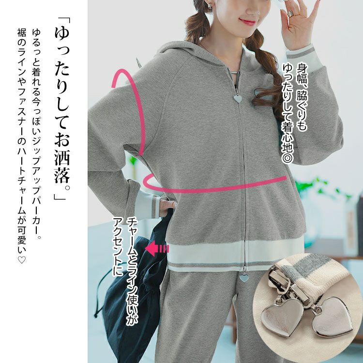 大きいサイズ レディース ジップアップパーカーセットアップ　goldy-1629