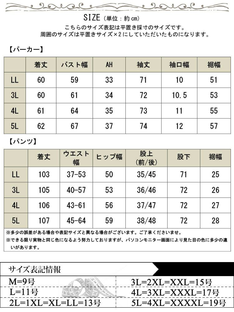 大きいサイズ レディース ジップアップパーカーセットアップ　goldy-1629