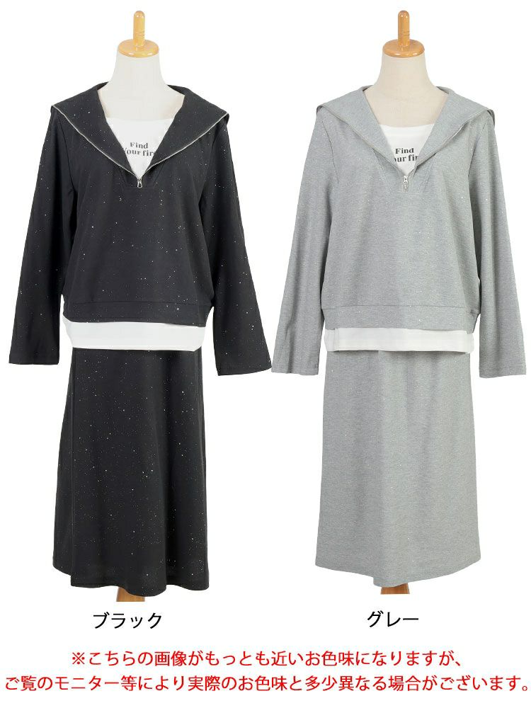 大きいサイズ レディース 重ね着風ラメハーフジップトップス＆ロングスカートセット　goldy-1628