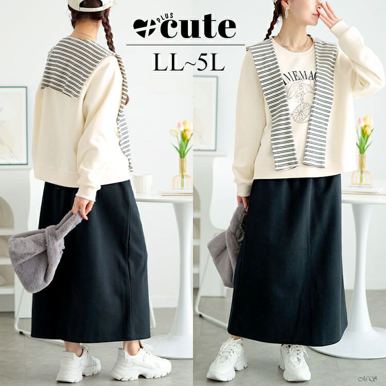 大きいサイズ レディース つけ襟付きスウェット＆ロングスカートセット　goldy-1627