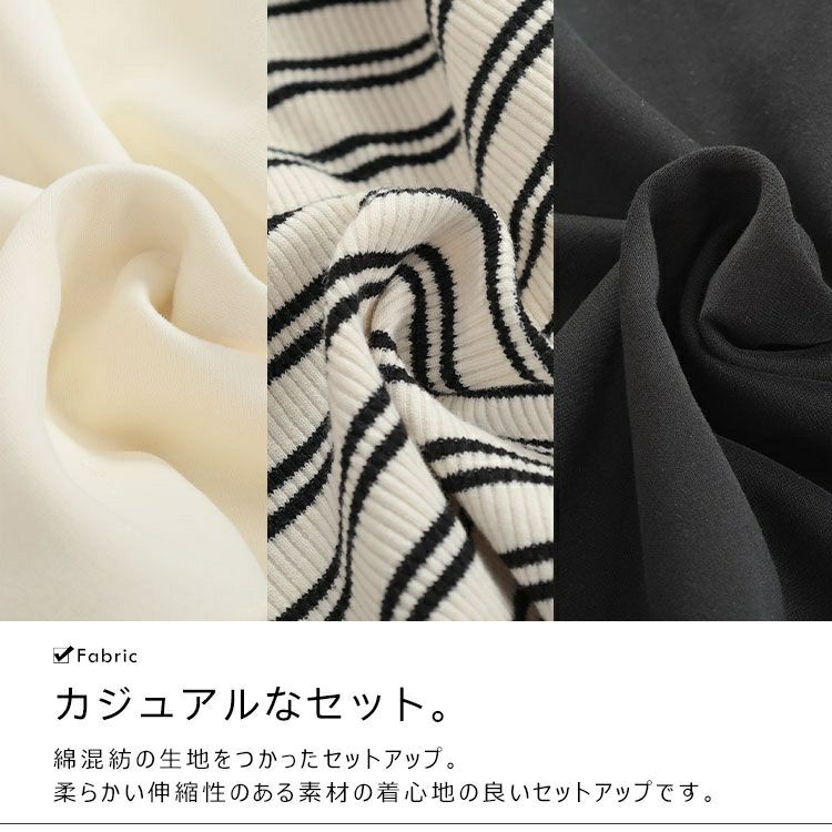 大きいサイズ レディース つけ襟付きスウェット＆ロングスカートセット　goldy-1627