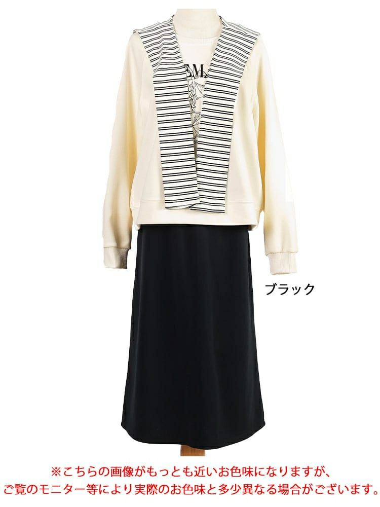 大きいサイズ レディース つけ襟付きスウェット＆ロングスカートセット　goldy-1627