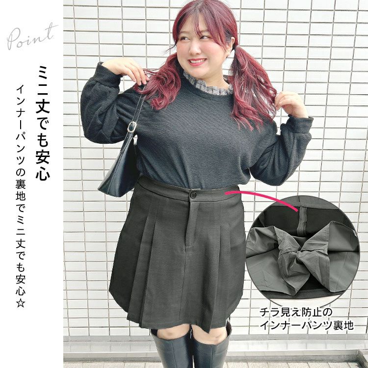 大きいサイズ レディース インパン裏地付フロントプリーツミニスカート　goldy-1626 【メール便可】