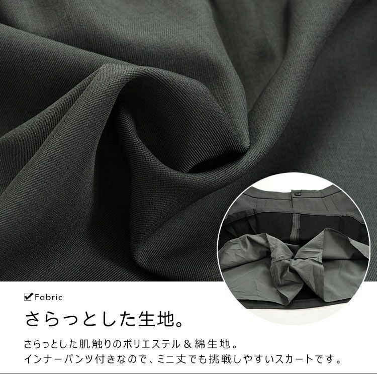 大きいサイズ レディース インパン裏地付フロントプリーツミニスカート　goldy-1626 【メール便可】