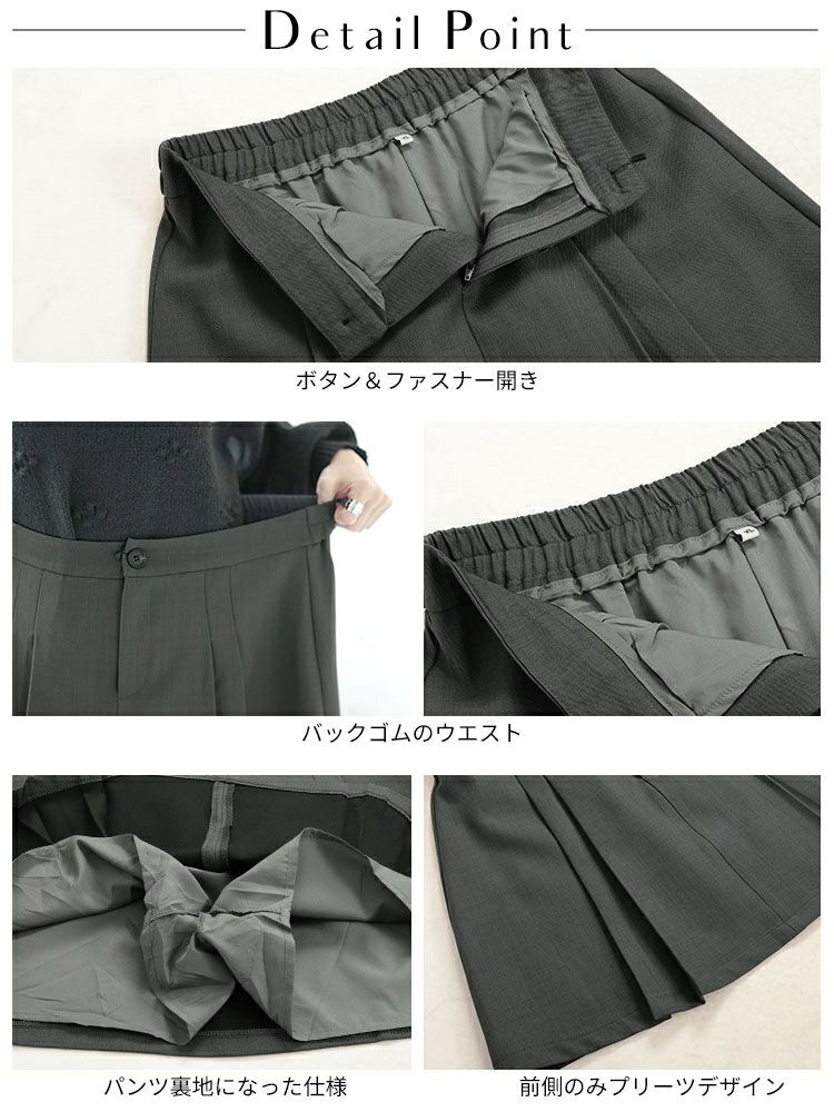 大きいサイズ レディース インパン裏地付フロントプリーツミニスカート　goldy-1626 【メール便可】