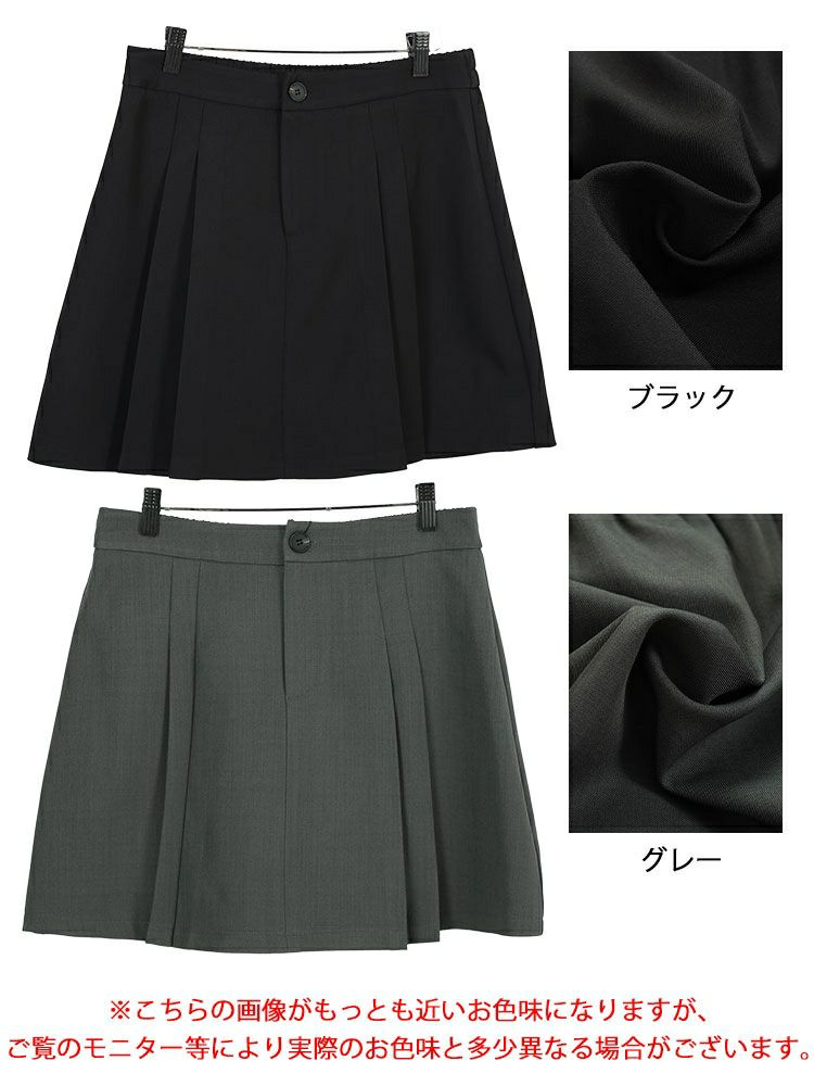 大きいサイズ レディース インパン裏地付フロントプリーツミニスカート　goldy-1626 【メール便可】