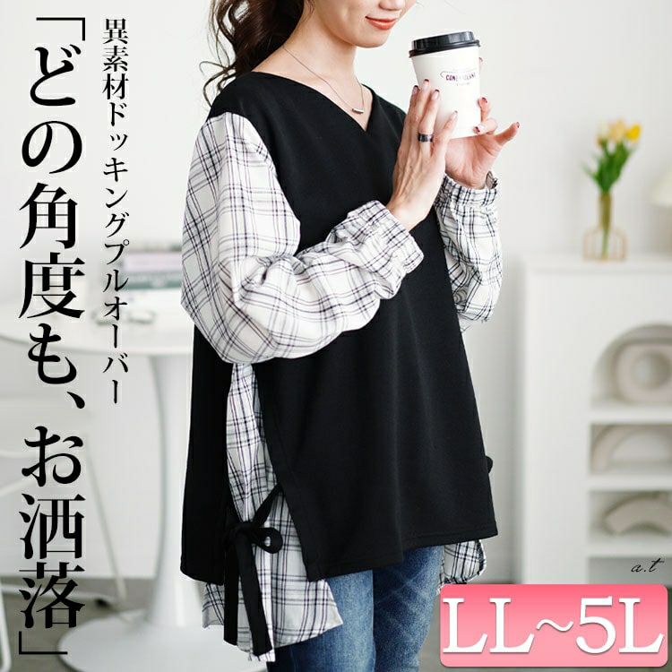 大きいサイズ レディース サイドリボンフェイクレイヤードチュニック　cast-5552011