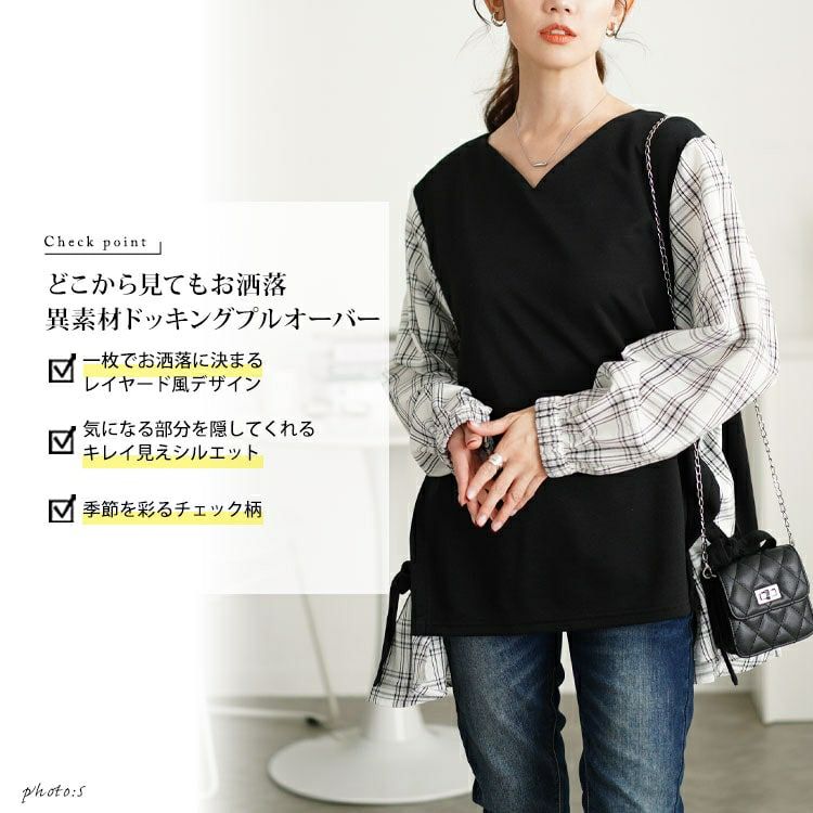 大きいサイズ レディース サイドリボンフェイクレイヤードチュニック　cast-5552011