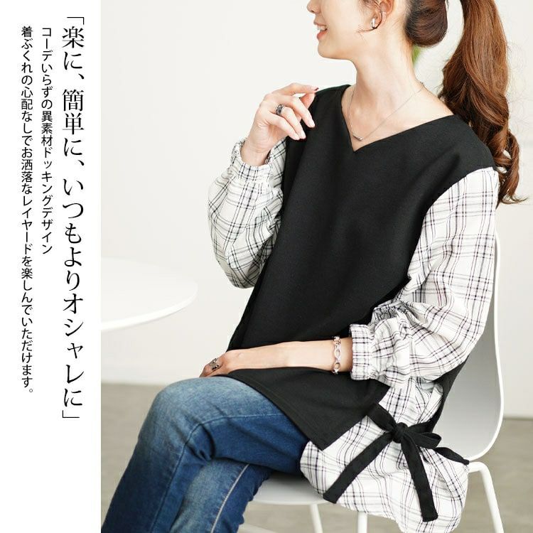 大きいサイズ レディース サイドリボンフェイクレイヤードチュニック　cast-5552011