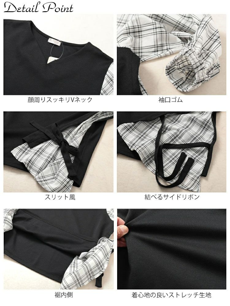 大きいサイズ レディース サイドリボンフェイクレイヤードチュニック　cast-5552011