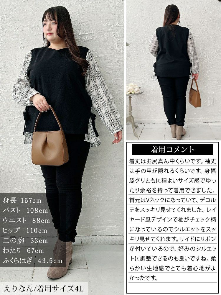 大きいサイズ レディース サイドリボンフェイクレイヤードチュニック　cast-5552011