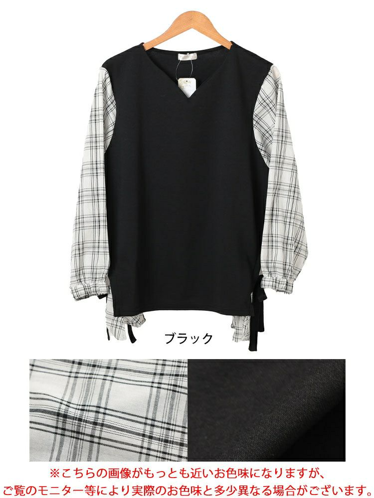 大きいサイズ レディース サイドリボンフェイクレイヤードチュニック　cast-5552011