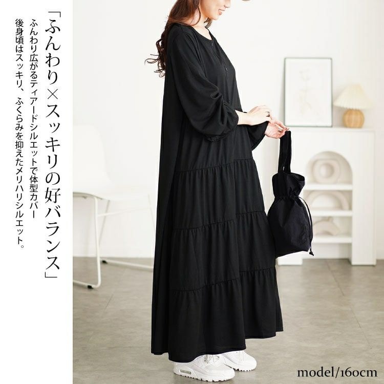 大きいサイズ レディース キャンディスリーブティアードワンピース