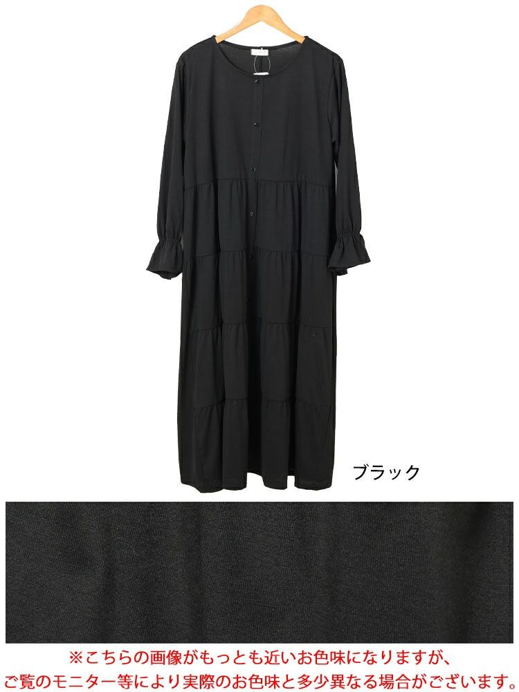 大きいサイズ レディース キャンディスリーブティアードワンピース　cast-5552013