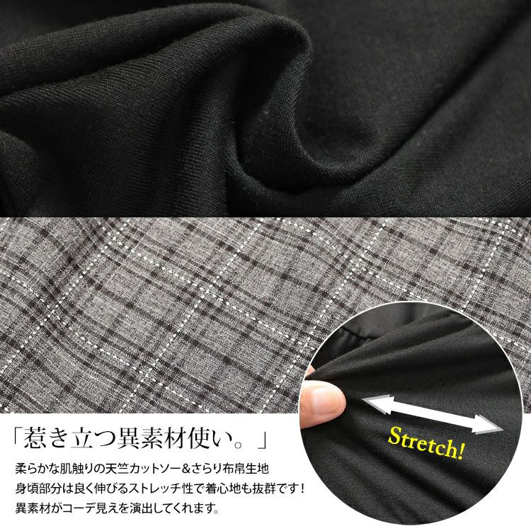 大きいサイズ レディース チェック柄ギャザー切り替えチュニック　cast-5552012 【メール便可】